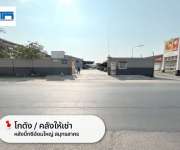 ให้เช่าคลังสินค้า/โกดังขนาดใหญ่ อยู่ถนนเพชรเกษม ตำบลอ้อมใหญ่ อำเภอสามพราน จังหวัดนครปฐม