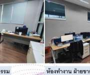 ขายโรงงานขายโกดัง-อยู่ตำบลบางน้ำจืด อำเภอเมือง จังหวัดสมุทรสาคร เนื้อที่ทั้งหมด16 ไร่ 1 งาน 10 ตร.ว. 