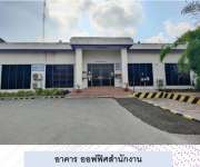 ขายโรงงานขายโกดัง-อยู่ตำบลบางน้ำจืด อำเภอเมือง จังหวัดสมุทรสาคร เนื้อที่ทั้งหมด16 ไร่ 1 งาน 10 ตร.ว. 