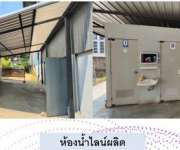 ขายโรงงานขายโกดัง-อยู่ตำบลบางน้ำจืด อำเภอเมือง จังหวัดสมุทรสาคร เนื้อที่ทั้งหมด16 ไร่ 1 งาน 10 ตร.ว. 